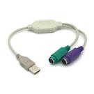 USB to PS2 Keyboard and PS2 Mouse Beige Adapter